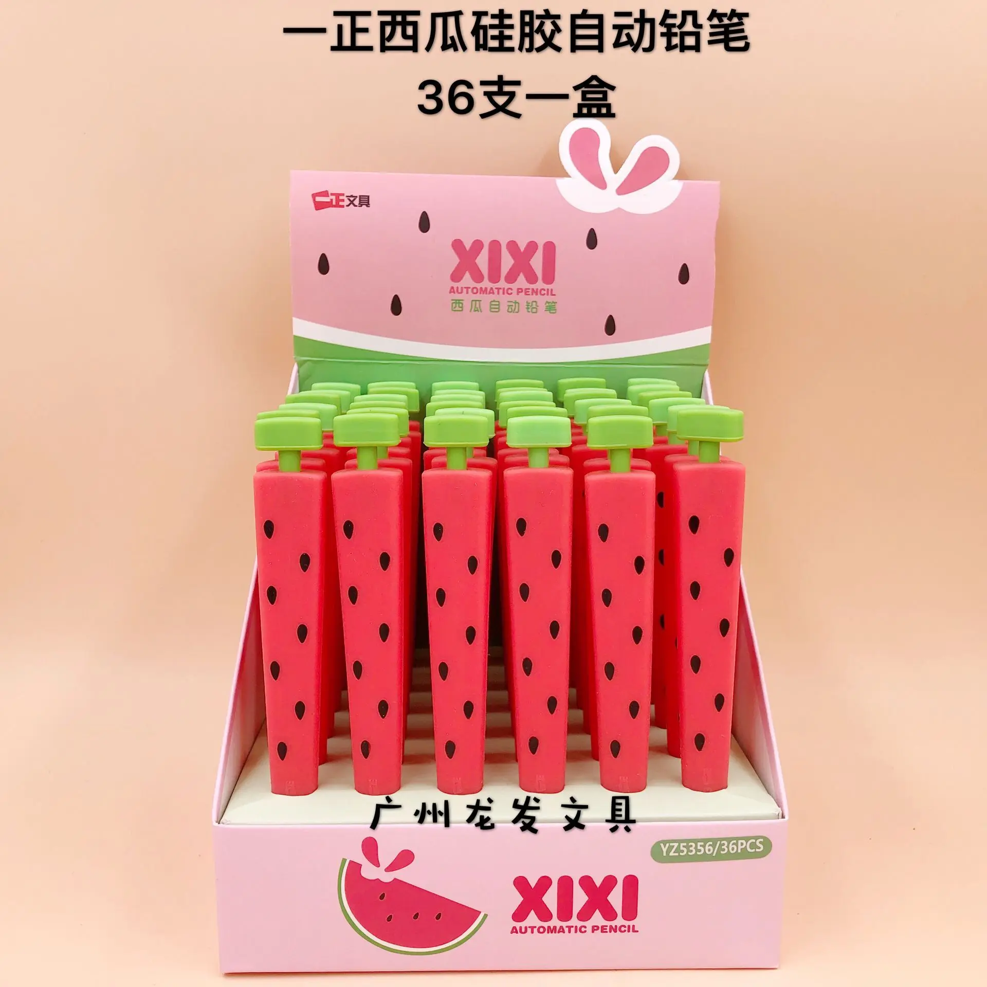 36pcs Mechanical Pencils Fruit watermelon black color kawaii pen for writing Cute stationery office school supplies 0.5mm
36pcs Mechanical Pencils Fruit watermelon black color kawaii pen for writing Cute stationery office school supplies 0.5mm