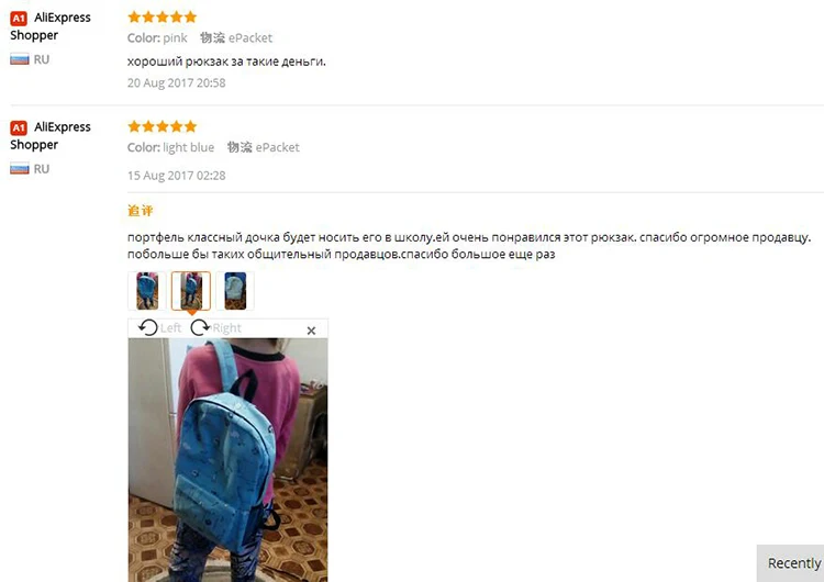 QQ20170821170659