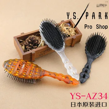 Japan Original "YS PARK" Hair Combs High Quality Hairdressing Salon Comb Professional Barber Shop Supplies YS-AZ34
Japan Original "YS PARK" Hair Combs High Quality Hairdressing Salon Comb Professional Barber Shop Supplies YS-AZ34