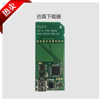ED-2 DGUS Serial Port Simulation Download Device, High-speed Download Font Database, Pictures to Give Data Lines.
ED-2 DGUS Serial Port Simulation Download Device, High-speed Download Font Database, Pictures to Give Data Lines.
