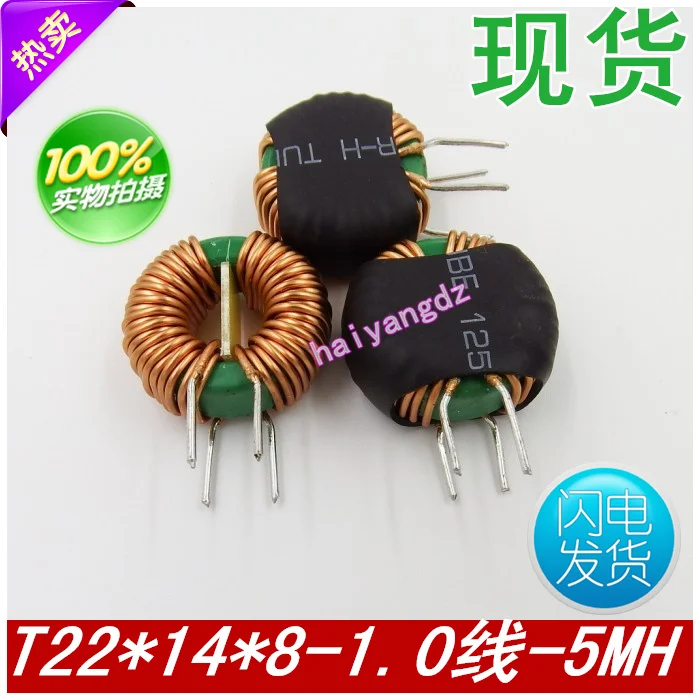 2pcs/22*14*8 5MH 1.0 Line Common mode Filter inductance Choke coil Annular inductance
2pcs/22*14*8 5MH 1.0 Line Common mode Filter inductance Choke coil Annular inductance