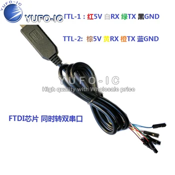 FT232RL simultaneous dual TTL download line USB Turn 2 high-speed serial line FT2232D module Brush Machine Line
FT232RL simultaneous dual TTL download line USB Turn 2 high-speed serial line FT2232D module Brush Machine Line