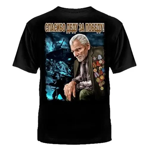 Men 2019 Summer Cheap Sale Pre-Cotton T Shirts Danke Opa for Den Sieg T-Shirt Russland Russia Ww2 Udssr Cccpt Shirt Graphics
Men 2019 Summer Cheap Sale Pre-Cotton T Shirts Danke Opa for Den Sieg T-Shirt Russland Russia Ww2 Udssr Cccpt Shirt Graphics