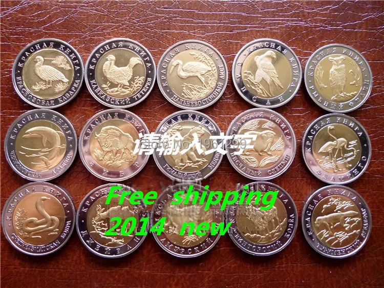 No copy Soviet Union red book 15 Rare Wildlife animal bimetallic coins Free shipping 15pcs/lot metal collecting russian coins
No copy Soviet Union red book 15 Rare Wildlife animal bimetallic coins Free shipping 15pcs/lot metal collecting russian coins