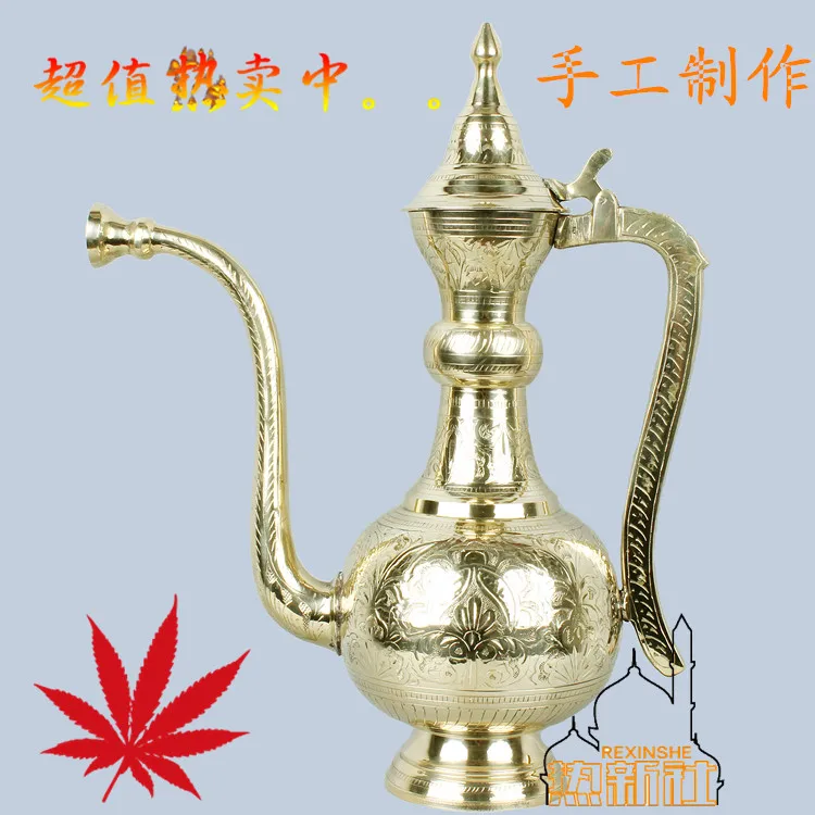 Pakistan India imported brass copper pot kettle hand carved decoration Xinjiang hotel decoration
Pakistan India imported brass copper pot kettle hand carved decoration Xinjiang hotel decoration
