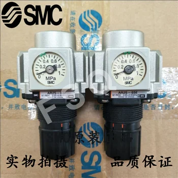 AR25-03-A AR2501-03G AR25-03E SMC Pressure Regulating valve Air source Regulator pneumatic component air tools AR series
AR25-03-A AR2501-03G AR25-03E SMC Pressure Regulating valve Air source Regulator pneumatic component air tools AR series