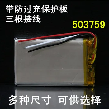 503759 7 inch ZT781 navigation recorder Newman journey explosion-proof 3.7V polymer rechargeable lithium batteries Li-ion Cell
503759 7 inch ZT781 navigation recorder Newman journey explosion-proof 3.7V polymer rechargeable lithium batteries Li-ion Cell