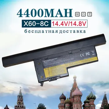 14.4v 4400mAh Laptop Battery For IBM ThinkPad X60 X61 X60s X61s Series 40Y6999 40Y6999 40Y7001 40Y7003 42T4505 ASM 92P1170
14.4v 4400mAh Laptop Battery For IBM ThinkPad X60 X61 X60s X61s Series 40Y6999 40Y6999 40Y7001 40Y7003 42T4505 ASM 92P1170