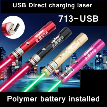 ReadStar 713-USB Green & Red Laser pointer 3000 distance USB direct charging Laser Polymer battery installed 5 colors optional
ReadStar 713-USB Green & Red Laser pointer 3000 distance USB direct charging Laser Polymer battery installed 5 colors optional