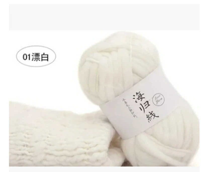 22 Colors Chunky Wool Yarn Super Bulky Arm Knitting Iceland Wool Extra Thick Rod Sewing Thread Scarf Line ROC
22 Colors Chunky Wool Yarn Super Bulky Arm Knitting Iceland Wool Extra Thick Rod Sewing Thread Scarf Line ROC