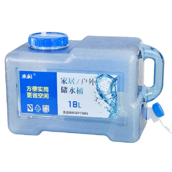 18L portable Water Bucket with Faucet Food Grade PC Water Tank for Outdoor Hiking Camping 2PCS/lot
18L portable Water Bucket with Faucet Food Grade PC Water Tank for Outdoor Hiking Camping 2PCS/lot
