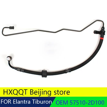 GENUINE Power Steering Pressure Hose for Hyundai Elantra Tiburon 2001-2008 OEM 57510-2D100 2.0L 575102D100 57510 2D100
GENUINE Power Steering Pressure Hose for Hyundai Elantra Tiburon 2001-2008 OEM 57510-2D100 2.0L 575102D100 57510 2D100