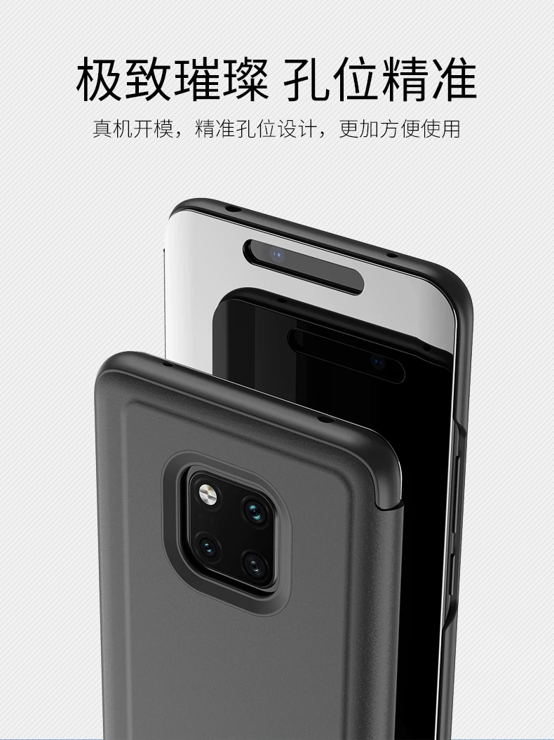 mate20_06