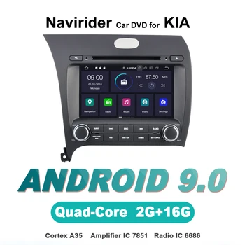 Navirider autoradio gps navigation android 9.0 car radio Player for KIA K3 FORTE CERATO 2013 bluetooth stereo auto accessories
Navirider autoradio gps navigation android 9.0 car radio Player for KIA K3 FORTE CERATO 2013 bluetooth stereo auto accessories
