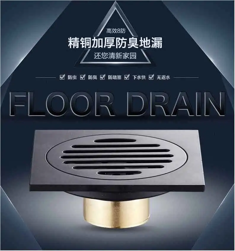 地漏-黑色全铜防臭地漏仿古卫生间厕所下水道三通洗衣机地漏浴室淋浴房-地漏尽在阿里_01
