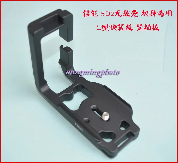DSLR Camera Quick Release Plate for Canon 5D Mark II 5D2 5DII L-plate Vertical Shoot Professional Tripod Head Accessories
DSLR Camera Quick Release Plate for Canon 5D Mark II 5D2 5DII L-plate Vertical Shoot Professional Tripod Head Accessories