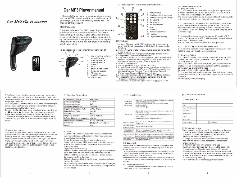 Car MP3 Manual