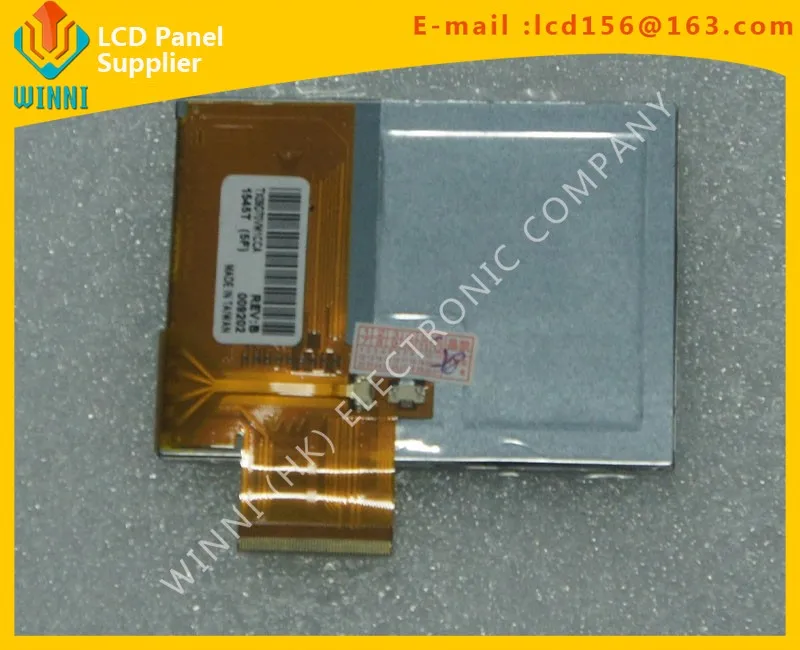 TX09D70VM1CCA lcd screen with touch glass |