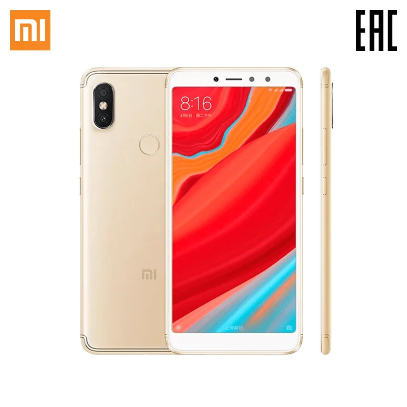 Redmi S2 32