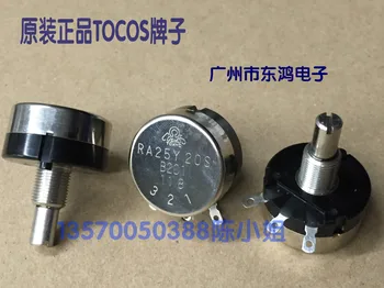 1pcs Japan's original TOCOS RA25Y20S B201 wire winding potentiometer B200, Europe axis long 20mm round shaft
1pcs Japan's original TOCOS RA25Y20S B201 wire winding potentiometer B200, Europe axis long 20mm round shaft