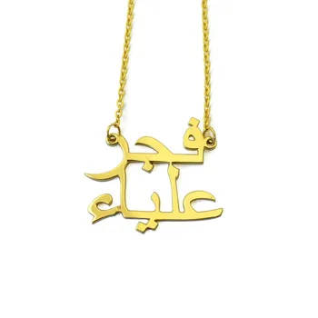 Customized lover Double Arabic Name Necklace Couple Love Custom Arabic Name Necklace
Customized lover Double Arabic Name Necklace Couple Love Custom Arabic Name Necklace