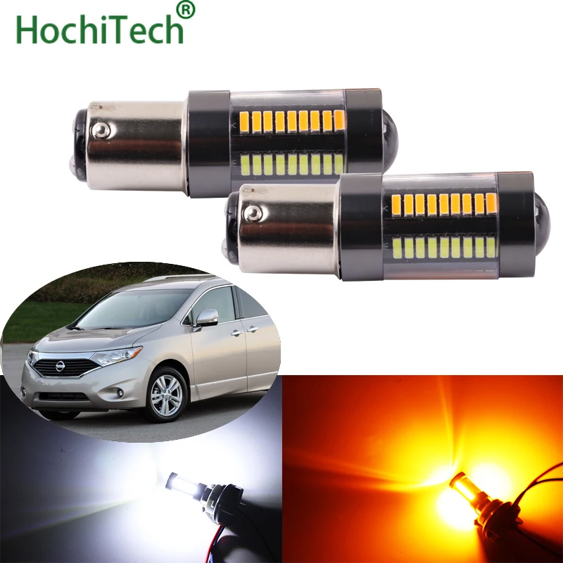 2x1157 BAY15D двойной Цвет Белый/янтарный переключатель 66-SMD Светодиодный дневной