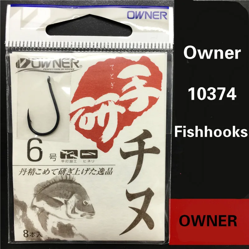 Japan Owner Fishing Hooks High Carbon Steel Ultrapoint Sharp Barbed Hooks Crucian Carp Catfish Fishhook Crooked mouth Hook Anzol
Japan Owner Fishing Hooks High Carbon Steel Ultrapoint Sharp Barbed Hooks Crucian Carp Catfish Fishhook Crooked mouth Hook Anzol