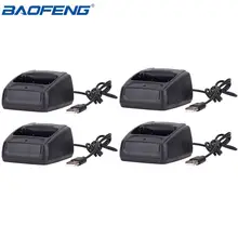 4pcs Baofeng USB Adapter Charger Two Way Radio Walkie Talkie BF-888s USB Charge dock For Baofeng 888 Baofeng 888s Accessories
4pcs Baofeng USB Adapter Charger Two Way Radio Walkie Talkie BF-888s USB Charge dock For Baofeng 888 Baofeng 888s Accessories