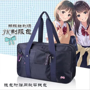 Harajuku Japanese School JK Uniform Handbag Cute Bow Embroidery School Student Teenagers Shoulder Bag Anime Oxford Travel Bag
Harajuku Japanese School JK Uniform Handbag Cute Bow Embroidery School Student Teenagers Shoulder Bag Anime Oxford Travel Bag