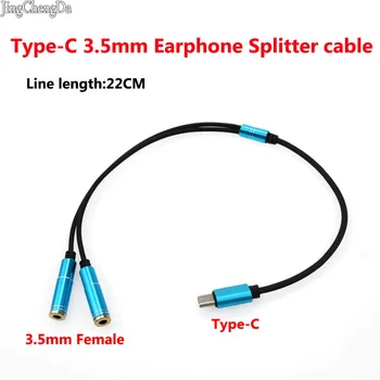 JCD Usb Type C Adapter Headphone Jack Adapter Type-c 2 In 1 Charge Charging To 3.5mm Couple Earphone Cable 3.5mm Audio
JCD Usb Type C Adapter Headphone Jack Adapter Type-c 2 In 1 Charge Charging To 3.5mm Couple Earphone Cable 3.5mm Audio
