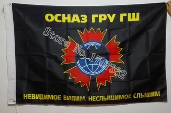 Army Reconaissance Flag Russian Army Flag hot sell goods 3X5FT 150X90CM Custome Banner brass metal holes
Army Reconaissance Flag Russian Army Flag hot sell goods 3X5FT 150X90CM Custome Banner brass metal holes