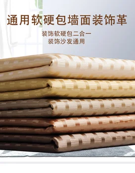 Lattice pattern wear-resistant soft hard packing artificial simulation leather Luggage sofa fabric 1m
Lattice pattern wear-resistant soft hard packing artificial simulation leather Luggage sofa fabric 1m