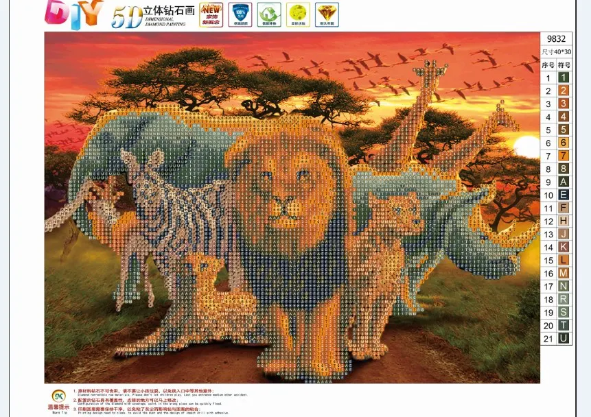 9832