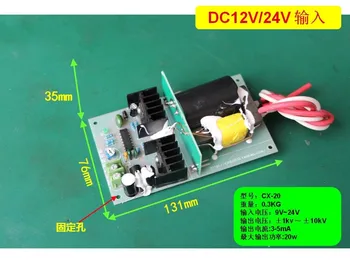 NEW 1PC high voltage power supply with 10KV 12V/ 24V Input Automobile Air Purifier air cleaner HV generator
NEW 1PC high voltage power supply with 10KV 12V/ 24V Input Automobile Air Purifier air cleaner HV generator