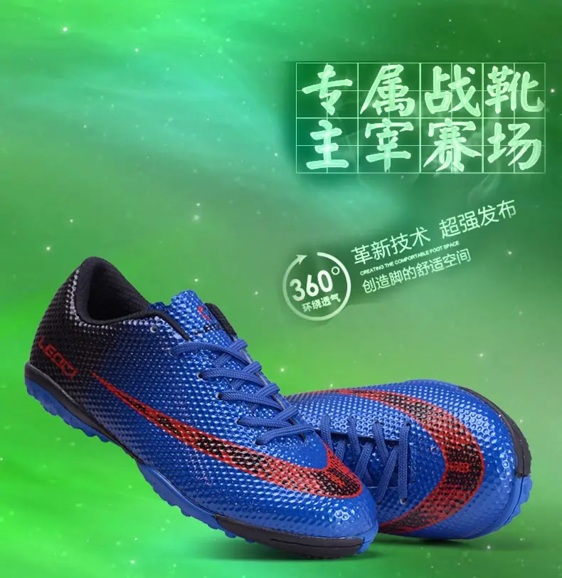 FOOTBALL TRAINERS (10)