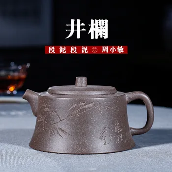 Raw Ore Section Mud Week Small Sensitive Manual Famous Teapot Wholesale Tea Set Tiny The Shang Dynasty Reason Generation Hair
Raw Ore Section Mud Week Small Sensitive Manual Famous Teapot Wholesale Tea Set Tiny The Shang Dynasty Reason Generation Hair