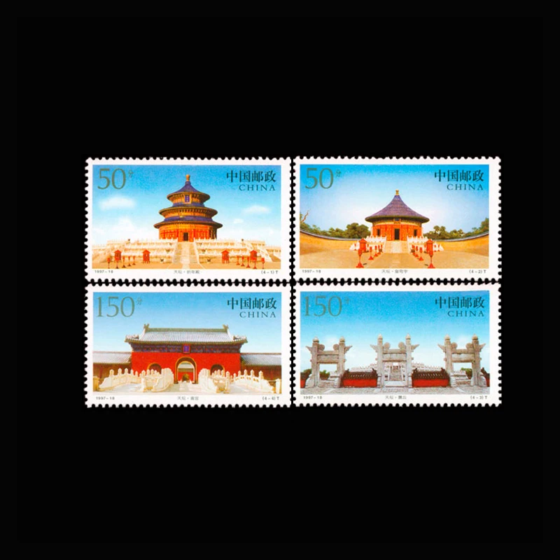 The temple complex Ancient Building China Boutique 4PCS China Special Postage Stamps All New For Collecting 1997-18
The temple complex Ancient Building China Boutique 4PCS China Special Postage Stamps All New For Collecting 1997-18