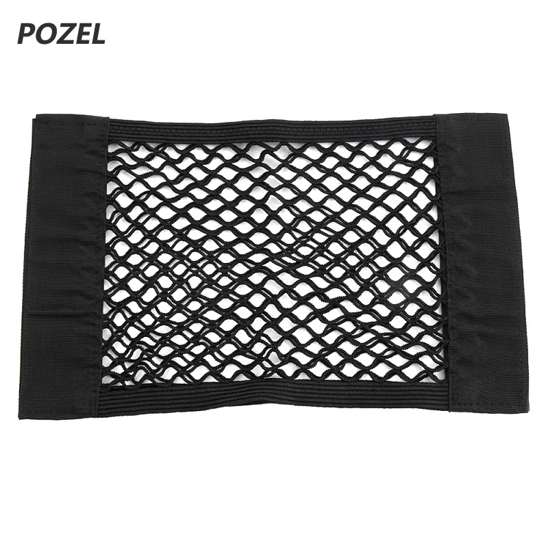 Car Trunk Nylon luggage net For Nissan 350z nv200 rogue s13 300zx Almera X-Trail Juke
Car Trunk Nylon luggage net For Nissan 350z nv200 rogue s13 300zx Almera X-Trail Juke