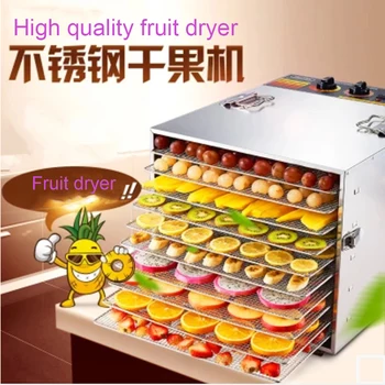 110V 220V Hot sale factory price stainless steel 10 layers electric food dryer fruit dryer machine
110V 220V Hot sale factory price stainless steel 10 layers electric food dryer fruit dryer machine