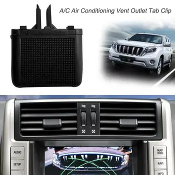 Car Front A/C Air Conditioning Vent Outlet Tab Clip Repair Kit for Toyota Prado 2010-2017 Car-styling Auto Accessories
Car Front A/C Air Conditioning Vent Outlet Tab Clip Repair Kit for Toyota Prado 2010-2017 Car-styling Auto Accessories