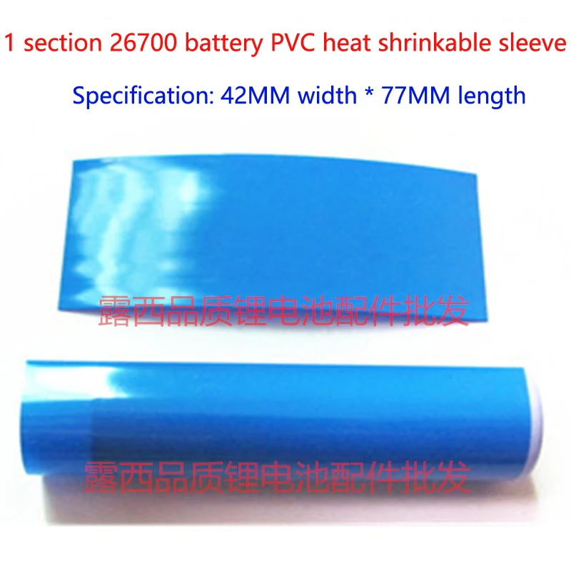 1 section 26700 battery bushing blue insulation heat shrinkable sleeve battery cover outer battery PVC heat shrinkable film sing
1 section 26700 battery bushing blue insulation heat shrinkable sleeve battery cover outer battery PVC heat shrinkable film sing