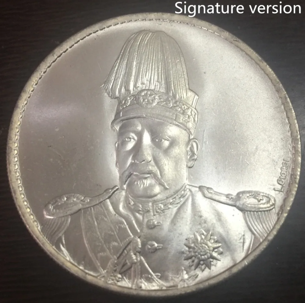 1916 China - Republic 1 Yuan -Yuan Shikai Warlord Pattern Silver Plated Copy Coin
1916 China - Republic 1 Yuan -Yuan Shikai Warlord Pattern Silver Plated Copy Coin