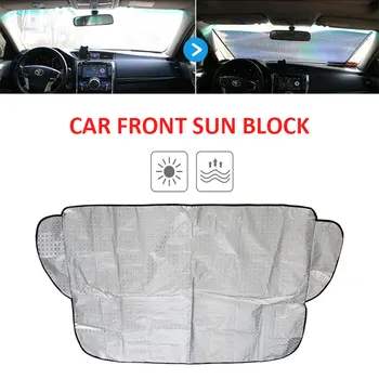 Vehemo 150*100 SunShade Auto Sun Visor Windshield Durable Vehicle Window Covers SUV
Vehemo 150*100 SunShade Auto Sun Visor Windshield Durable Vehicle Window Covers SUV