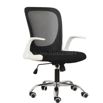 Computer Chair Household Modern Simple Office Bedroom Game Chair Dormitory Students Write Lazy Rotary Backrest Chair
Computer Chair Household Modern Simple Office Bedroom Game Chair Dormitory Students Write Lazy Rotary Backrest Chair