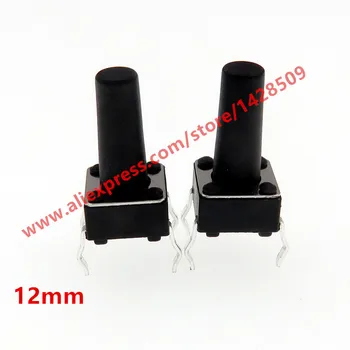 

200PCS 6X6x12mm 4PIN dip TACT push button switch Micro key power tactile switches 6x6x12 6*6*12MM Light touch