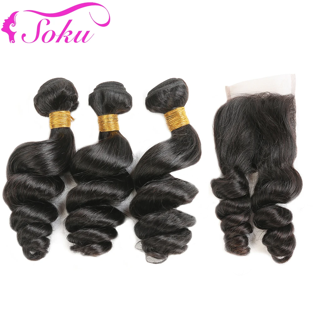 Loose Wave Human Hair Bundles With Closure Peruvian Natural Color 3 Bundles With Closure SOKU Remy Hair Weave Bundles
Loose Wave Human Hair Bundles With Closure Peruvian Natural Color 3 Bundles With Closure SOKU Remy Hair Weave Bundles