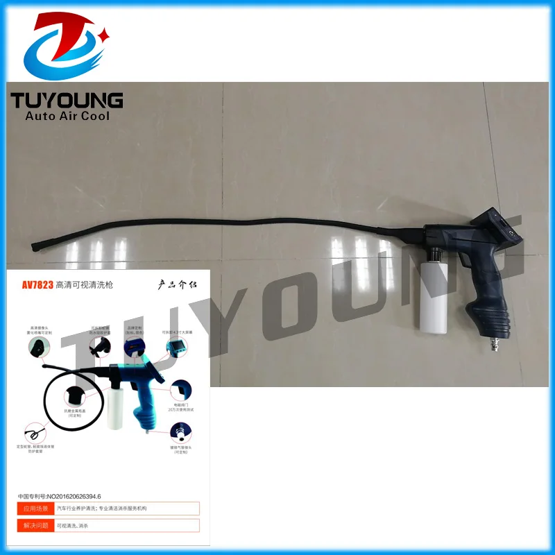 AV7823 HD visual cleaning gun, dedicated to automotive air conditioning systems, efficient cleaning and cooling network
AV7823 HD visual cleaning gun, dedicated to automotive air conditioning systems, efficient cleaning and cooling network