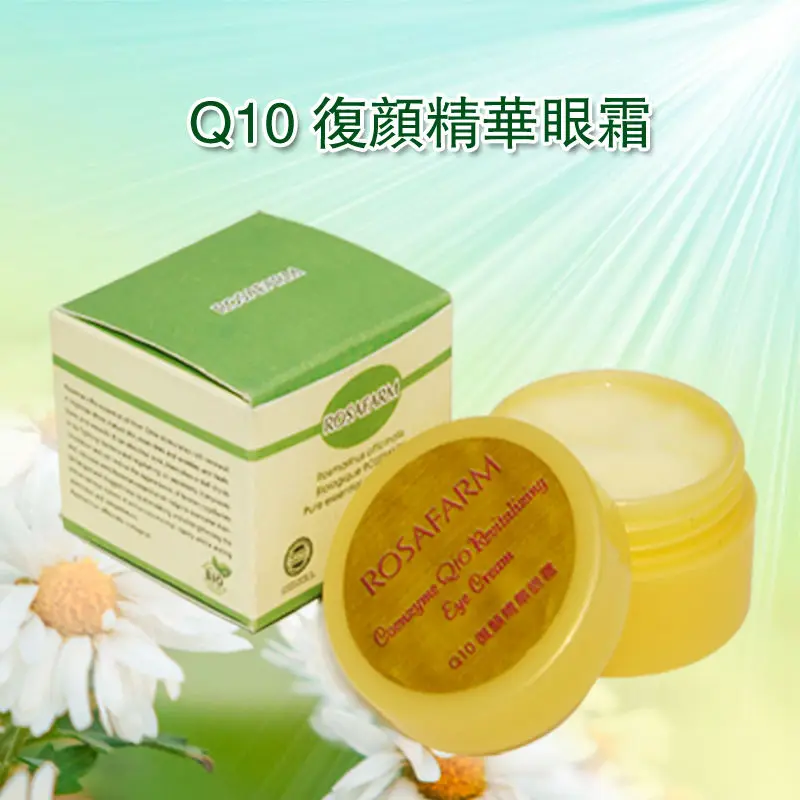 ROSAFARM Brands Drawing protein Q10 eye cream Wrinkle eye pattern Moisture replenishment eye cream 10g free shipping
ROSAFARM Brands Drawing protein Q10 eye cream Wrinkle eye pattern Moisture replenishment eye cream 10g free shipping