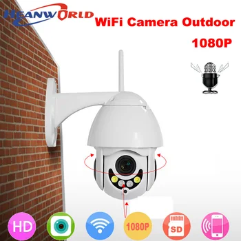 Heanworld WiFi PTZ Camera 1080P Outdoor 2MP High Speed Dome Wireless IP Camera with Microphone SD Card Slot Video Surveillance
Heanworld WiFi PTZ Camera 1080P Outdoor 2MP High Speed Dome Wireless IP Camera with Microphone SD Card Slot Video Surveillance