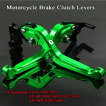 FREAXLL Motorbike Levers Motorcycle Brake Clutch Levers Foldable For Kawasaki ZX6 ZX6R ZX6RR ZX-6 ZX-6R ZX-6RR ZX 6 6R 6RR
FREAXLL Motorbike Levers Motorcycle Brake Clutch Levers Foldable For Kawasaki ZX6 ZX6R ZX6RR ZX-6 ZX-6R ZX-6RR ZX 6 6R 6RR